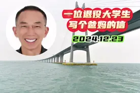 一位退役复学大学生写给父母的信，值得深思…… #参军入伍 #当兵视频封面
