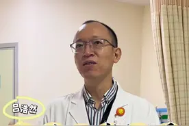 骨盆骨折危险性极高！#医学科普 #骨盆骨折#骨折恢复记录 #骨折视频封面