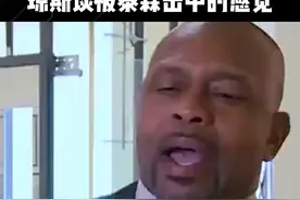 罗伊琼斯：被泰森击中像是被马踢了一脚#拳击 #名场面 #泰森 #琼斯视频封面
