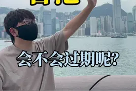 香港，会不会有一天，也会过期呢？#随机轮盘旅游 #wlog视频封面
