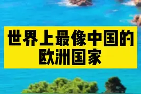 世界上最像中国的欧洲国家，爱吃米饭嗑瓜子，睡觉比赚钱重要，一年四季都暖洋洋的，太舒服了！#旅行推荐官 #欧洲 #西班牙视频封面