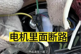 电动车很沉仪表显示ecu电机控制器故障处理#电动车维修 #电动车