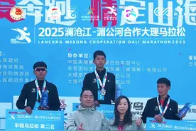 运动员们好样的👍2025澜湄合作大理马拉松半马成绩出炉！第一名 中国 蒋金志 01:08:23🏃#在大理爱上生活 #风花雪月爱在大理 #2025澜湄合作大理马拉松视频封面