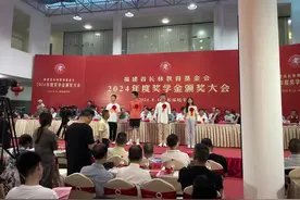 感恩漳港街道龙峰村励志教育基金会，和福建省长林教育基金会视频封面