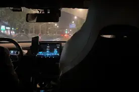 今天我打车打到一辆比亚迪秦PLUS DMi #网约车视频封面