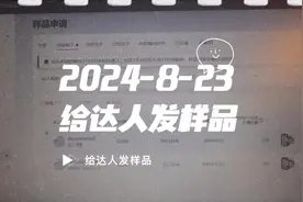 走了后台达人完整流程#tiktok创业 #跨境电商 #tiktok视频封面