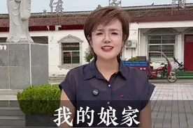 这里曾是我年少时想要逃离的地方，而如今却成为了我魂牵梦绕的故乡，小时候总羡慕大城市的繁华，兜兜转转回头再看，才发现原来最美的风景就是自己长大的地方。#远嫁#回娘家#情感共鸣视频封面
