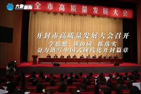 人勤春来早，功到秋华实。2月7日视频封面