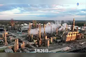 酝酿9年，总投资837亿！ 华锦阿美炼化一体化项目终于要落地了视频封面