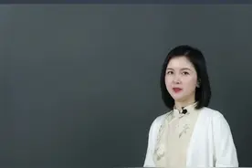 有眼不识泰山中的“泰山”到底什么意思？#一勺说汉字 #每天学习一点点