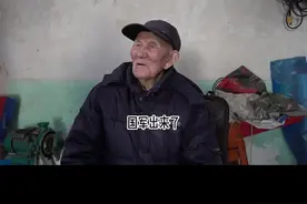 抗战老兵，抗战胜利后，几十年不敢回家！ #致敬抗战老兵 #抗战老兵追忆抗战往事视频封面
