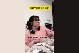 到底是谁给他们下达的任务啊#一人分饰多角 #内容过于真实 #演绎 #催婚 #精神状态belike