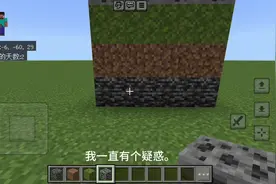 为什么抖音的点赞量和评论量不可能相同视频封面