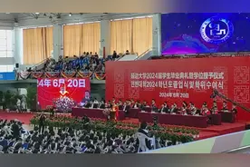 被校长毕业致辞点名倍感荣幸，这六年感谢母校和部队的培养视频封面