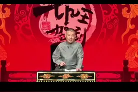 郭老师浅谈张天师有四不吃，牛肉不吃因为它善良，乌鱼不吃因为它孝顺，大雁不吃因为它贞洁，狗肉不吃因为它忠心。#郭德纲 #人间清醒 #人生哲理 #修行 #境界