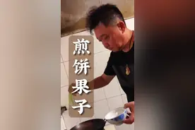 于谦聊美食：煎饼果子，我也爱吃。 天津煎饼果子来一套。#于谦 #德云社 #煎饼果子 #农村美食 #记录真实生活
