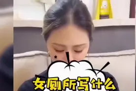 搞笑合集  搞笑对话：女厕所的标语是啥？蹲后抖一抖，没纸也能走视频封面