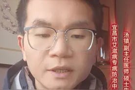 事前自测试剂阴性是否可以不做保护措施？#医学知识科普 #为爱防艾 #艾滋病窗口期 #艾滋病自测 #安全性行为视频封面