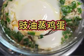 鸡蛋最好吃又简单的做法，减脂期吃多也无负担#鸡蛋的新奇做法 #学会快去试试吧🔥 #做法简单又营养视频封面