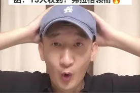 选秀小绿屋前十三名人员已出炉，杨瀚森还能否有机会冲击首轮? #选秀小绿屋前十三名已出炉 #选秀小绿屋 #nba选秀小绿屋首批名单出炉 #弗拉格 #杨瀚森