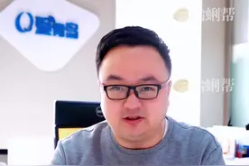 上海一患者住院8天花43万，网友：为什么这么贵？#上海市第一人民医院 #看病 #看病贵 #就医 #医保视频封面