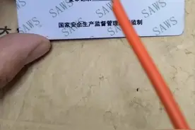 电工证取消三年复审？电工朋友们高兴的不得了 #电工知识 #电工证 #内容启发搜索视频封面