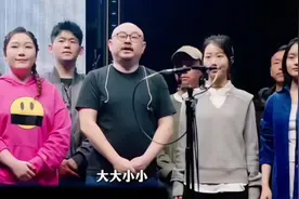 大大小小，跟随刀郎老师到武汉来大合唱吧#和刀郎一起在武汉合唱视频封面