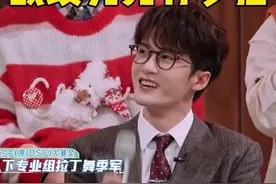 #檀健次的舞林战绩究竟有多强  #檀健次   的拉丁舞战绩到底有多强~原来除了“桃李杯”拉丁舞第一名，大哥还曾拿过WDSF世界体育舞蹈大奖赛的第三名，这也太棒了！#你好星期六视频封面