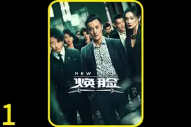 女人的丈夫换了一张脸 竟全然不知 却被坏人趁虚而入视频封面