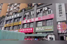 绵竹李强诊所，祝大家国庆节快乐！🇨🇳