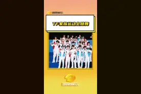 #TF家族运动会随舞 孩子们萌萌的很安心 #TF家族运动会 #时代峰峻 #随舞 #萌