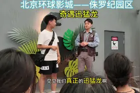 北京环球影城——奇遇迅猛龙 #北京环球影城 #北京环球度假区