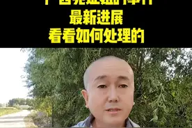 #官方通报司机亮证逼迫让路事件 #热点 广西亮证姐事件最新进展看看如何处理的@DOU+上热门 @抖音创作小助手 @Dou＋流量推送