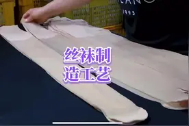 人工智能全自动生袜子机器，丝袜是女人第二张皮肤视频封面