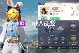 #和平家园模式 #私人 #开户 小姐姐快点开我我好怕🤣🤣🤣🤣