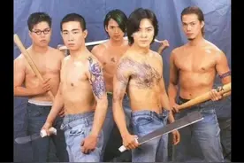 古惑仔下崗再就業（加長版）视频封面