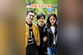 "好妻子好儿媳"#哈文 在爱人#李咏 离世后坚持不再婚，就是为了照顾后女儿和公婆#内容启发搜索 @DOU+小助手视频封面