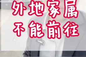 外地家属如何往上海各个看守所给当事人汇款存钱#上海刑事律师 #上海刑事律师程若朋 #刑事律师 #看守所 #上海看守所会见律师 @抖音短视频