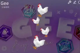 急急急急贝贝贝贝 ✨[ #phigros自制谱 ]✨ #少女时代  #音游