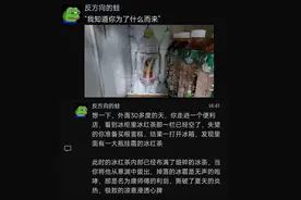 “我知道你为了什么而来” #冰红茶 #神