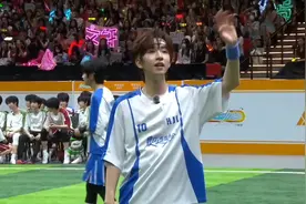 #TF家族  《2024TF家族夏日运动会》DAY2 ⑥