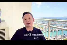 第二集，基础金融知识视频封面