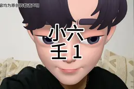 想要掐指一算？小六壬入门，帮你快速断事，赶快学起来吧！#玄学