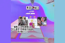 当我们50级的恋人解除的那一刻...#我做了八个小时的视频 #给瓦火视频封面