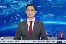 【从春天出发】印海蓉：守牢主阵地 进军主战场 唱响主旋律视频封面