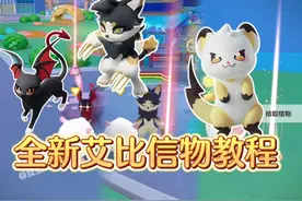 希利亚斯终于掉落信物了  #蛋仔打破次元壁 #蛋仔小剧场视频封面