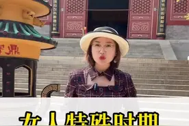 女人特殊时期，能不能进寺庙参拜？ 心贵在真诚，不在表面，心中有佛，便处处是佛…#女性智慧 #修心修行 #寺庙 #例假视频封面