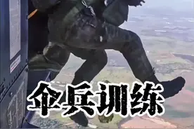 伞兵训练中#难以置信的时刻 #军事科技 #有趣的知识又增长了视频封面