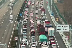 宁洛高速安徽段最新实时路况 安徽交警路政已经临时封闭拥堵路段高速入口为返乡游子保驾护航，安徽人民为过境安徽的老乡们让行。祝老乡们平安到家#宁洛高速#返乡#春运 #被堵在高速上的返乡人视频封面