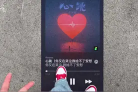 超级好看的#脚踩歌单 p图教学来了！#脚踩音乐歌单p图 #脚踩音乐歌单p图教程 #醒图 #醒图创作者视频封面